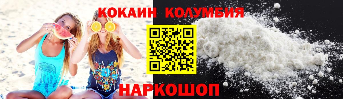 Кокаин Боливия Семёнов
