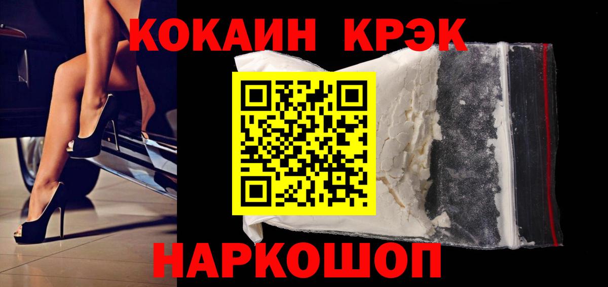 АМФЕТАМИН Семёнов