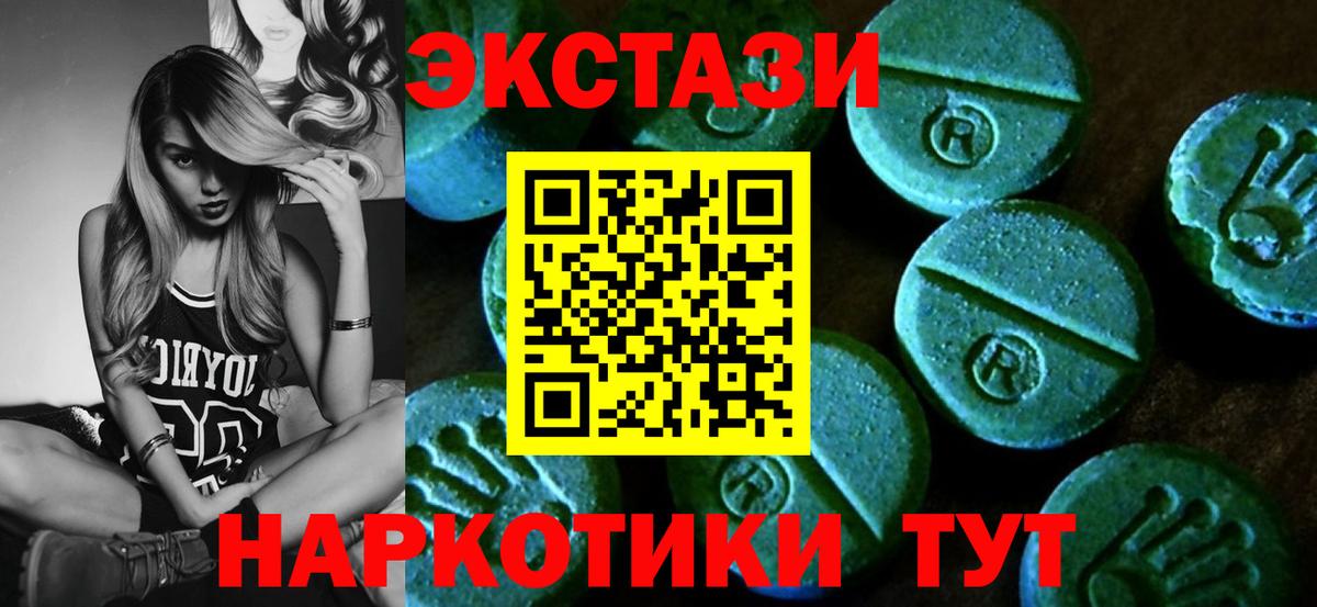 Семёнов  МЕФ   Кокаин  Вход с VPN  Канабис  Как найти наркотики?  ГАШИШ  ГАШ 