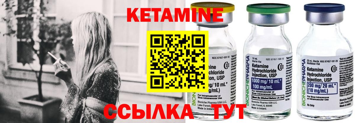 ссылка на мегу рабочий сайт  Вход с VPN  КЕТАМИН ketamine  Семёнов  Кетамин ketamine 