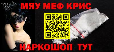 ALPHA PVP Краснодар