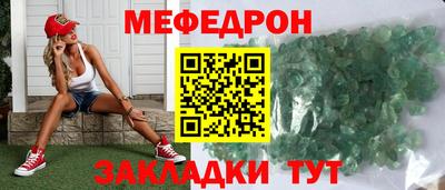 амфетамин Краснокаменск