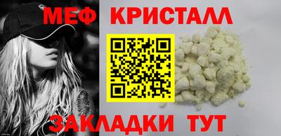 MDMA Premium VHQ Краснознаменск
