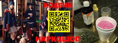 амфетамин Краснокаменск