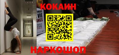 ALPHA PVP Краснодар