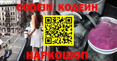 ALPHA PVP Краснодар