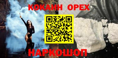 MDMA Premium VHQ Краснознаменск