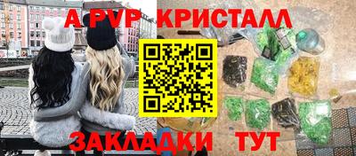индика Комсомольск-на-Амуре