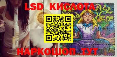 амфетамин Краснокаменск