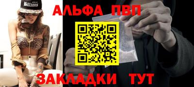 амфетамин Краснокаменск