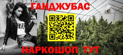 ALPHA PVP Краснодар
