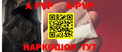 амфетамин Краснокаменск