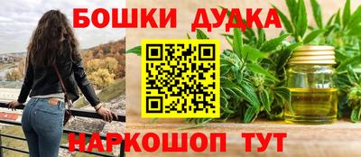 амфетамин Краснокаменск