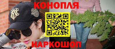 мескалин Коммунар