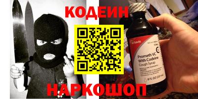 ALPHA PVP Краснодар