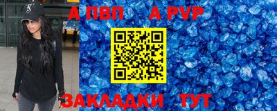 MDMA Premium VHQ Краснознаменск