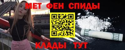 спиды Пушкино