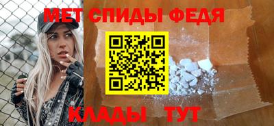 ALPHA PVP Краснодар