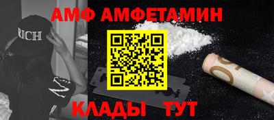 амфетамин Краснокаменск