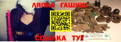 ALPHA PVP Краснодар