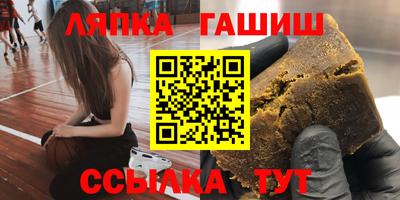 амфетамин Краснокаменск
