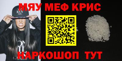 ALPHA PVP Краснодар