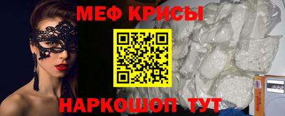 ALPHA PVP Краснодар