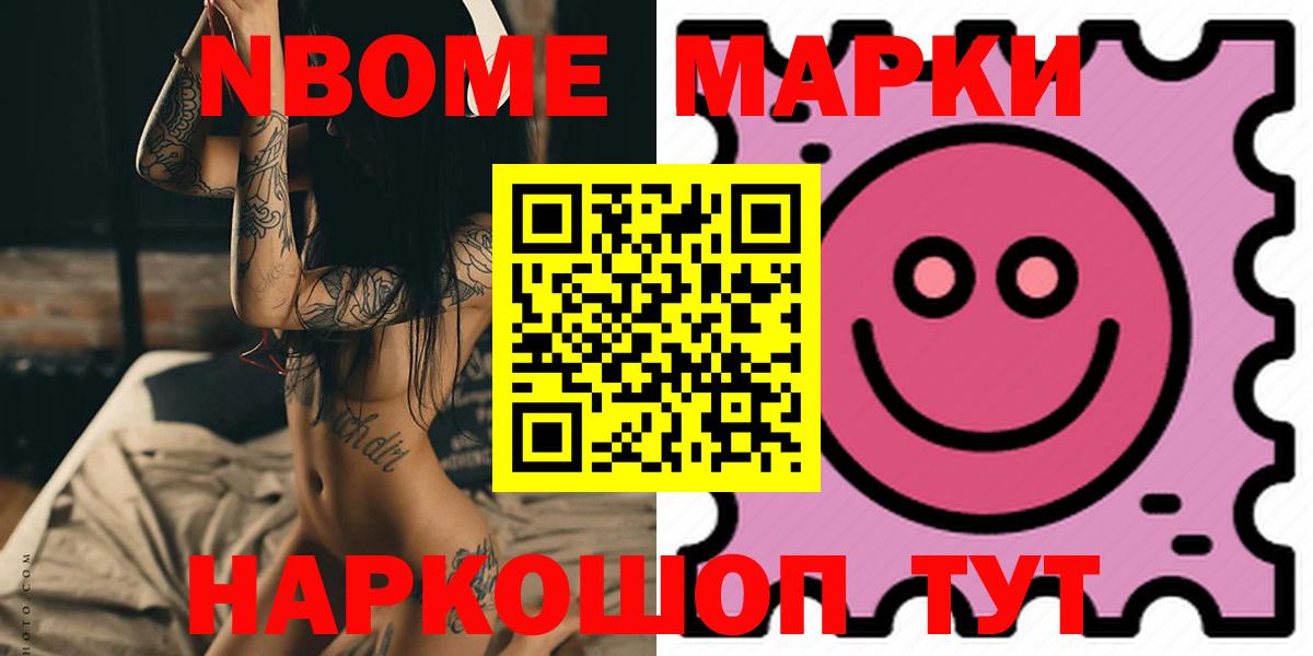 Семёнов  LSD-25 экстази ecstasy  Вход с VPN  Лсд 25 экстази  LSD-25 экстази кислота 