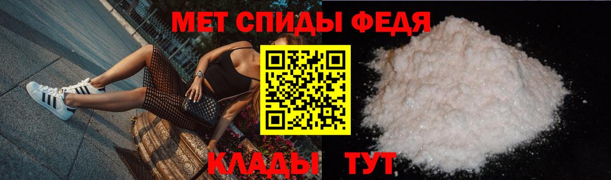 Метамфетамин Methamphetamine  Вход с VPN  Семёнов  Метамфетамин Methamphetamine 