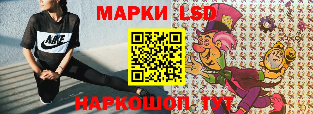 Семёнов  Марки 25I-NBOMe 1,5мг  Марки 25I-NBOMe 1,5мг  Марки 25I-NBOMe  Вход с VPN 