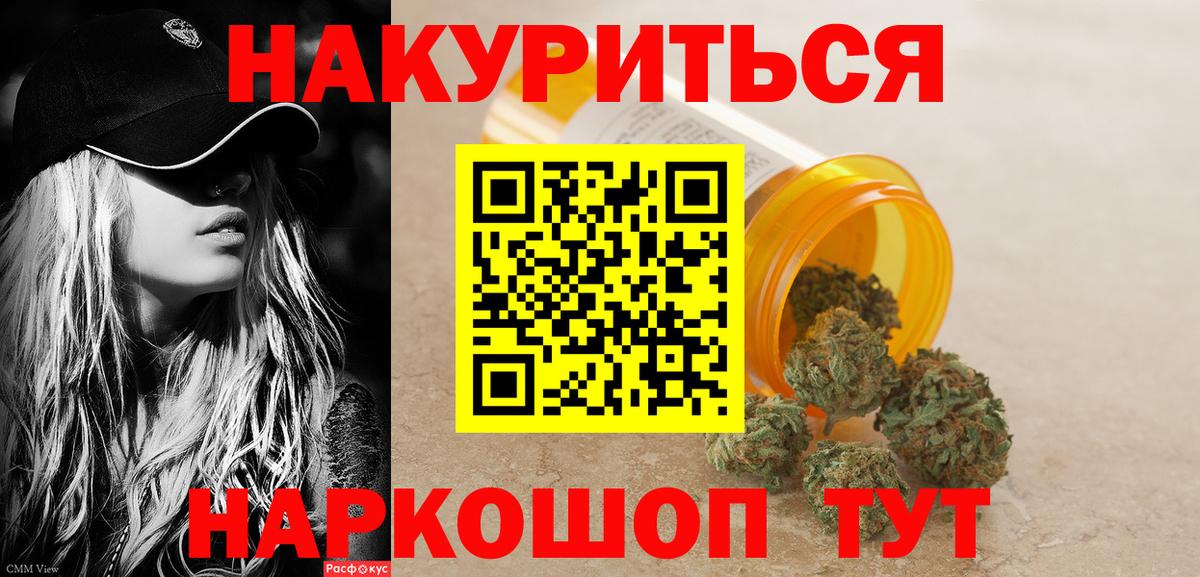 Семёнов  Каннабис сатива  Вход с VPN  Конопля MAZAR  Марихуана MAZAR  Конопля ГИДРОПОН 
